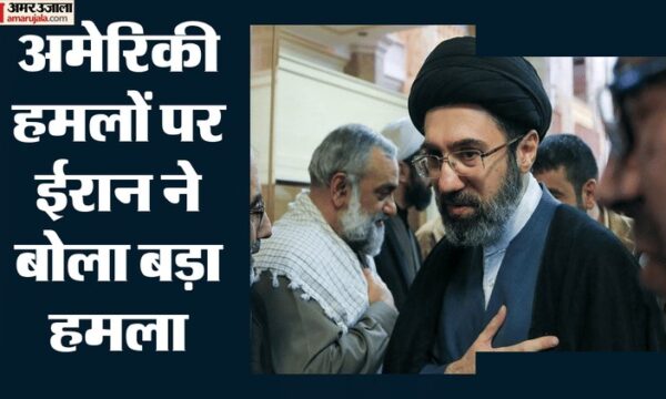 ईरान-अमेरिका तनाव: हमलों पर भड़का ईरान