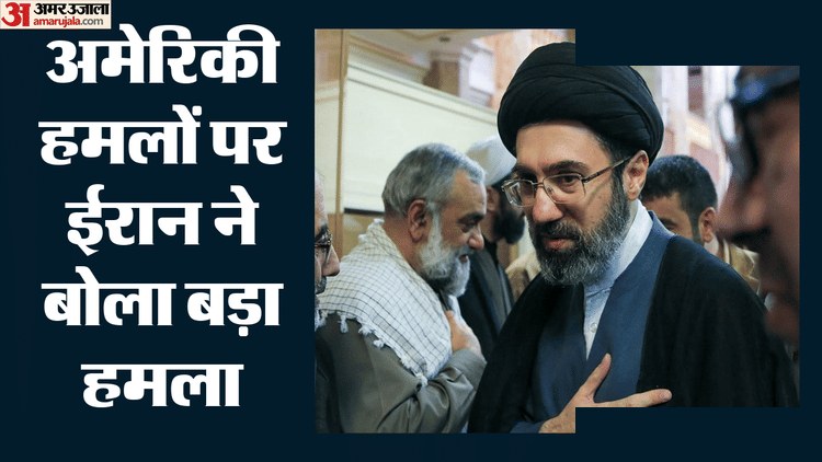 ईरान-अमेरिका तनाव: हमलों पर भड़का ईरान