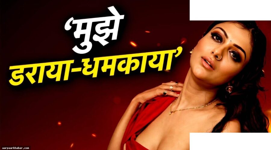 खुशी मुखर्जी को करणी सेना की धमकी, हार्ट अटैक