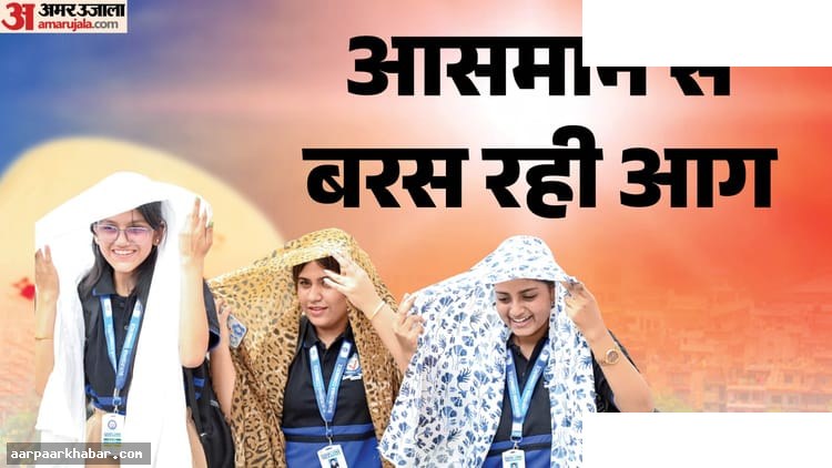 उत्तर-मध्य भारत में भीषण गर्मी, कब मिलेगी राहत