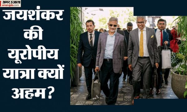 जयशंकर साइप्रस में यूरोप की रणनीतिक बैठक में