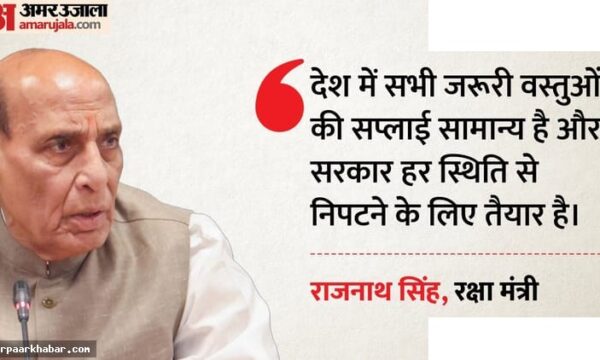 होर्मुज संकट में राजनाथ सिंह का बड़ा बयान
