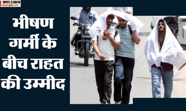 नौतपा की आग में उत्तर भारत, पश्चिमी विक्षोभ से राहत