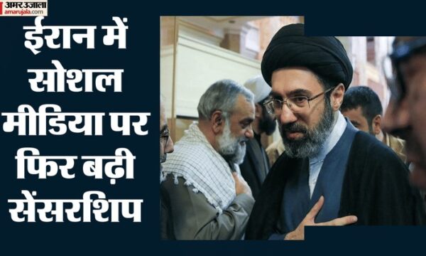 ईरान में इंटरनेट और डिजिटल आजादी पर संकट