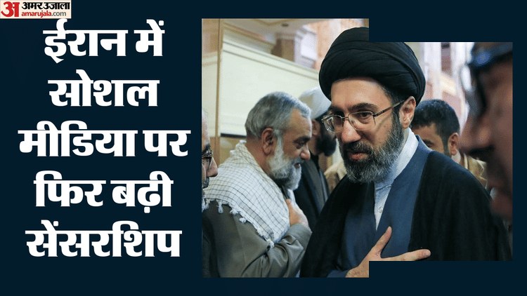 ईरान में इंटरनेट और डिजिटल आजादी पर संकट