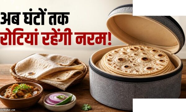 रोटियां मुलायम रखने के आसान तरीके और घरेलू नुस्खे