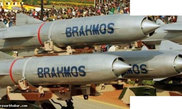 भारत वियतनाम को देगा ब्रह्मोस मिसाइल