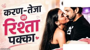 करण कुंद्रा का लाक्जरी घर और तेजस्वी के साथ नई शुरुआत