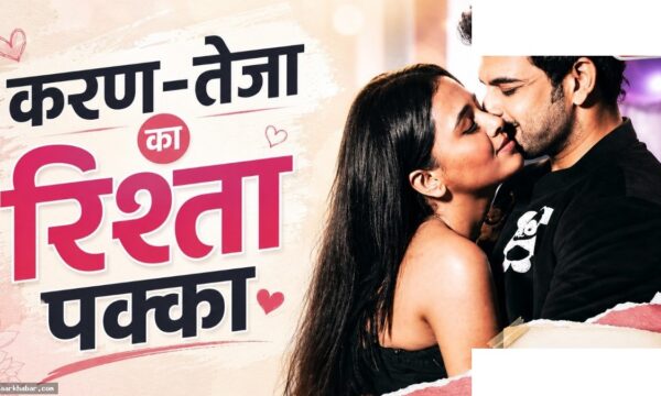 करण कुंद्रा का लाक्जरी घर और तेजस्वी के साथ नई शुरुआत