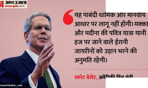 अमेरिका की ईरानी विमानों पर पाबंदी और प्रतिबंध