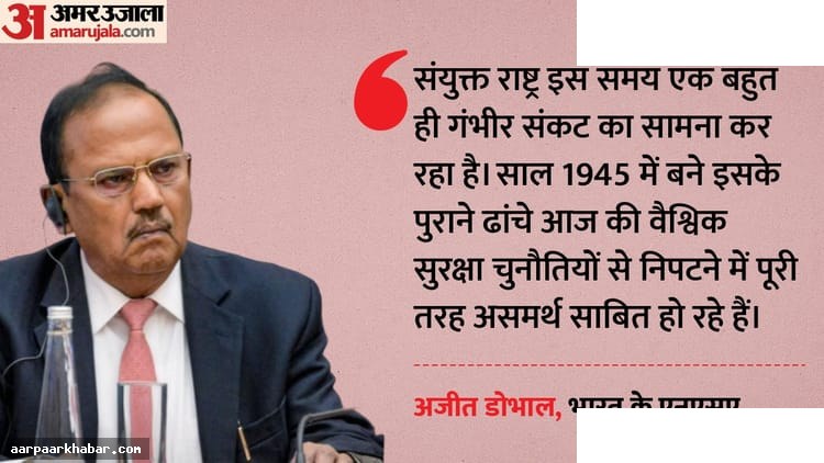 पश्चिम एशिया संकट: डोभाल ने कहा भारत शांति के लिए तैयार