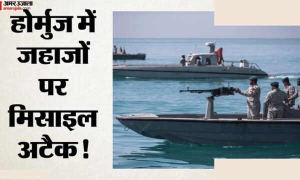 होर्मुज में ईरान की मिसाइल कार्रवाई, अमेरिकी विमान गिराने का दावा
