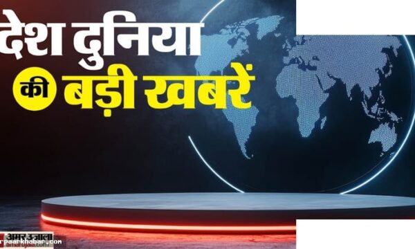 ईरान विमान दावा, नीट परीक्षा सुरक्षा, बारिश अलर्ट