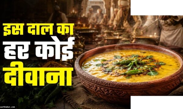 दाल मुरादाबादी बनाने की आसान रेसिपी