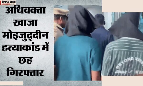 मोइजुद्दीन हत्या में छह गिरफ्तार, कांग्रेस नेता निलंबित
