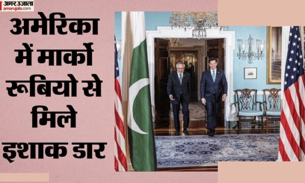 रूबियो-इशाक डार मुलाकात: अब्राहम समझौते की शर्त