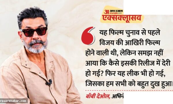 जन नायकन रिलीज डेट पर बॉबी देओल का खुलासा