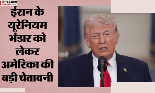 ट्रंप ईरान परमाणु समझौते पर बड़ा फैसला लेने को तैयार