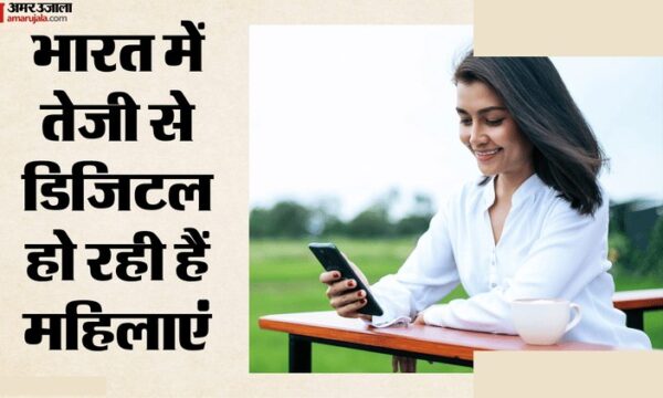 भारतीय महिलाएं डिजिटल में आगे, इंटरनेट उपयोग दोगुना