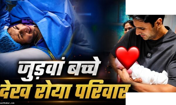 दिव्यांका त्रिपाठी को जुड़वां बेटे, खुशी में रोईं अभिनेत्री