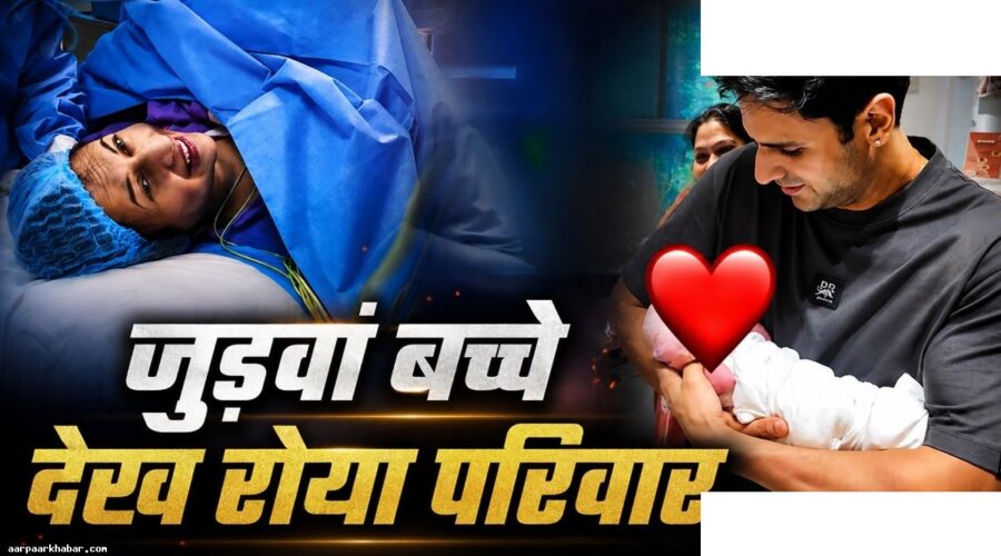 दिव्यांका त्रिपाठी को जुड़वां बेटे, खुशी में रोईं अभिनेत्री