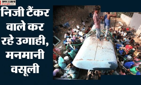 दिल्ली में जल संकट: गर्मी में पानी की किल्लत