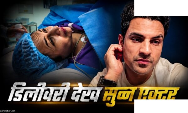 दिव्यांका त्रिपाठी की डिलीवरी देख विवेक भावुक