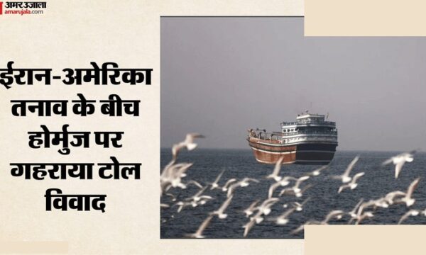 होर्मुज टोल विवाद: कतर का स्थायी शुल्क का विरोध