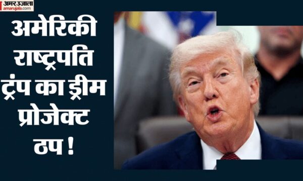 केनेडी सेंटर मामला: ट्रंप का जज पर पक्षपात का आरोप