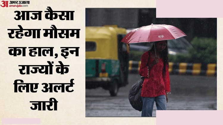 दिल्ली में आंधी-बारिश की चेतावनी, उत्तर भारत में मौसम अलर्ट