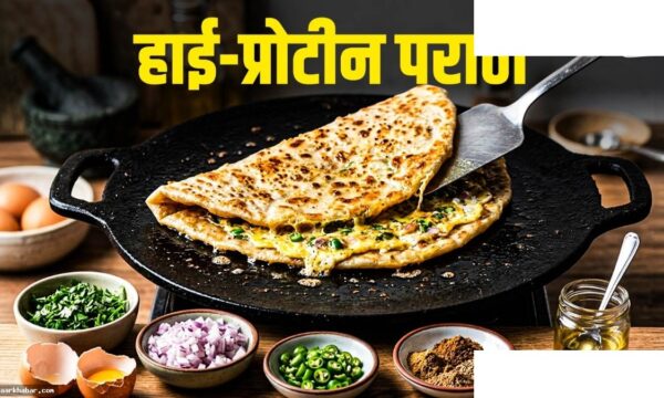 प्रोटीन-रिच क्रिस्पी अंडा पराठा रेसिपी घर पर