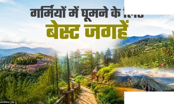 शिमला के पास शांत जगहें – भीड़ से बचने के लिए