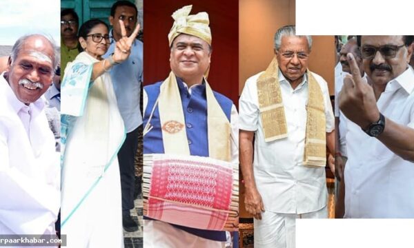पांच राज्यों के चुनाव नतीजे आज: असम, बंगाल, तमिलनाडु