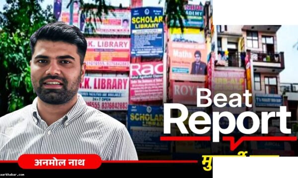 UPSC प्रीलिम्स 2024: छात्रों का विरोध और सवाल