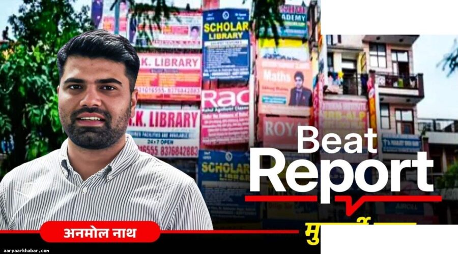 UPSC प्रीलिम्स 2024: छात्रों का विरोध और सवाल