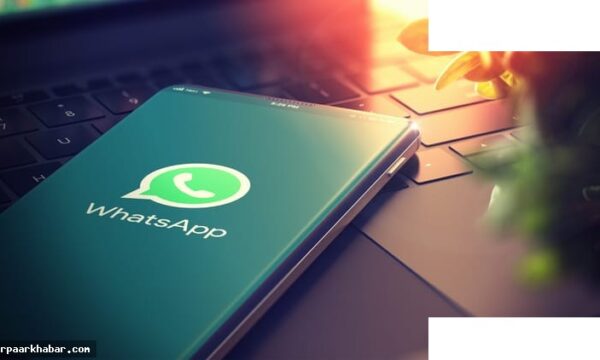 WhatsApp इन्कॉग्निटो मोड: एआई चैटबॉट के लिए नया फीचर