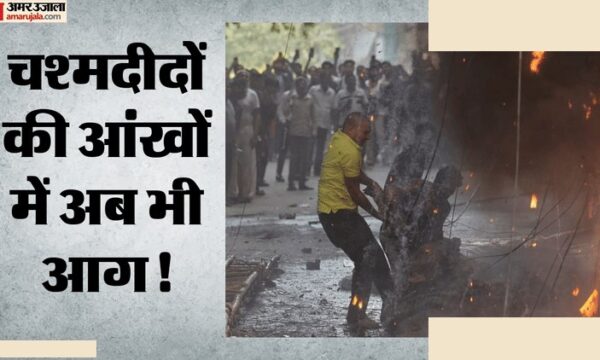 मालवीय नगर अग्निकांड: क्या 1000 डिग्री तक पहुंचा था तापमान?