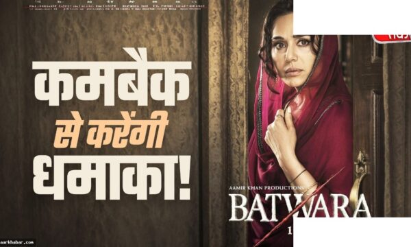 प्रीति जिंटा की बॉलीवुड वापसी बंटवारा 1947 के साथ