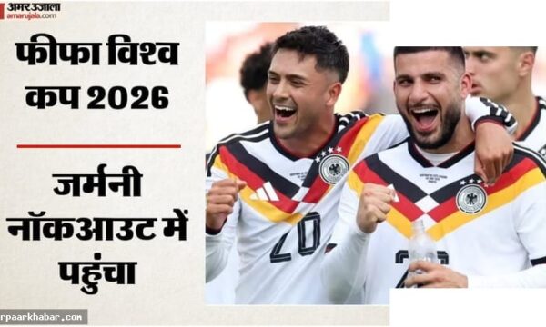 जर्मनी ने आइवरी कोस्ट को 2-1 से हराया, नॉकआउट पक्का