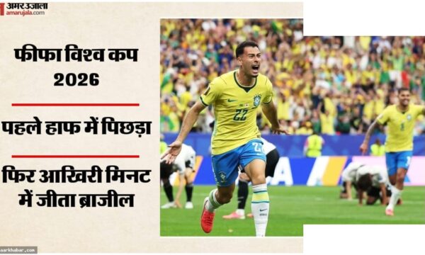 ब्राजील ने जापान को 2-1 से हराया, मार्टिनेली हीरो