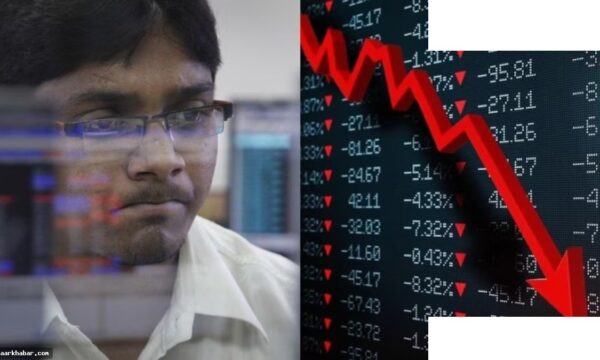 शेयर बाजार से बाहर हुई कंपनी, ₹2 में स्टॉक