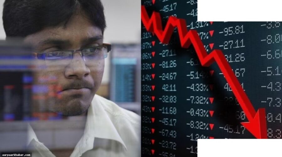 शेयर बाजार से बाहर हुई कंपनी, ₹2 में स्टॉक