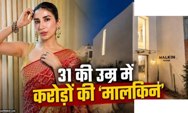पारुल गुलाटी का 2.7 करोड़ का लग्जरी गोवा विला