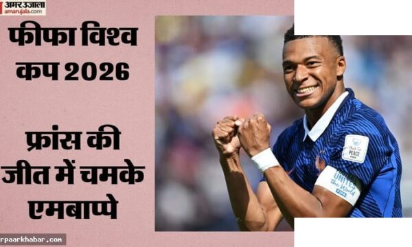 फ्रांस ने सेनेगल को 3-1 से हराया, एमबाप्पे विश्व कप में रिकॉर्ड