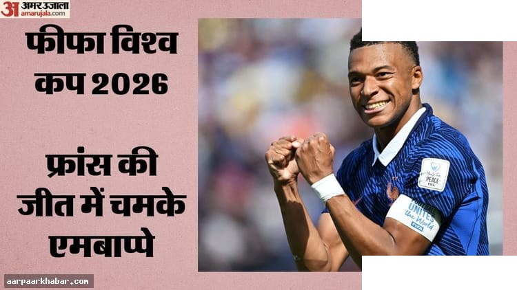 फ्रांस ने सेनेगल को 3-1 से हराया, एमबाप्पे विश्व कप में रिकॉर्ड