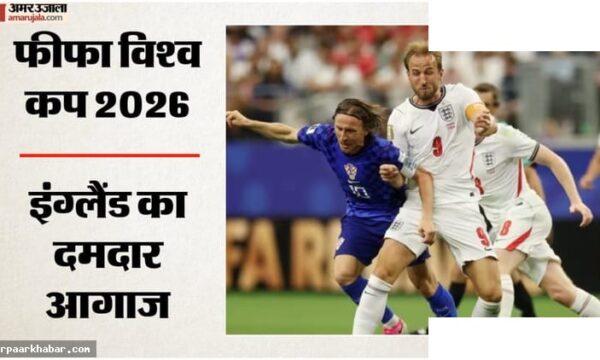 इंग्लैंड ने क्रोएशिया को 4-2 से हराया