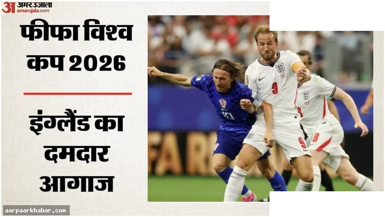 इंग्लैंड ने क्रोएशिया को 4-2 से हराया