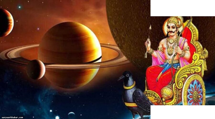 सोमवती अमावस्या पर शनि-बुध योग, 4 राशियों का बदलेगा भाग्य
