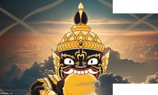 राहु का कुंभ में गोचर: 4 राशियों को होगा कष्ट