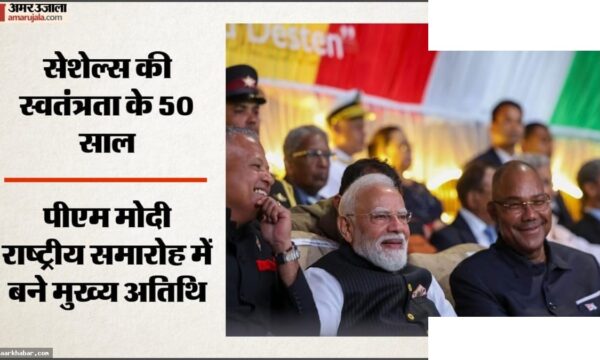 सेशेल्स के 50वें स्वतंत्रता दिवस में पीएम मोदी